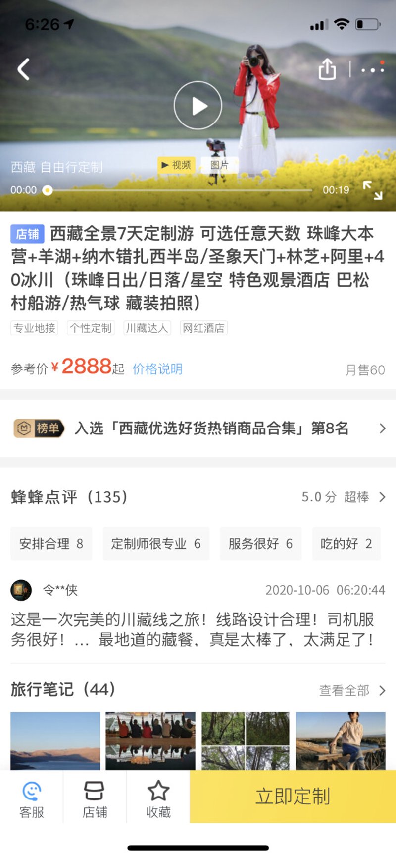 尼泊尔：摄影者的天堂